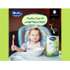HERO BABY RICE CEREAL WITHOUT MILK 150 GM